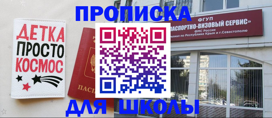 регистрация для дет. сада в Сосенском